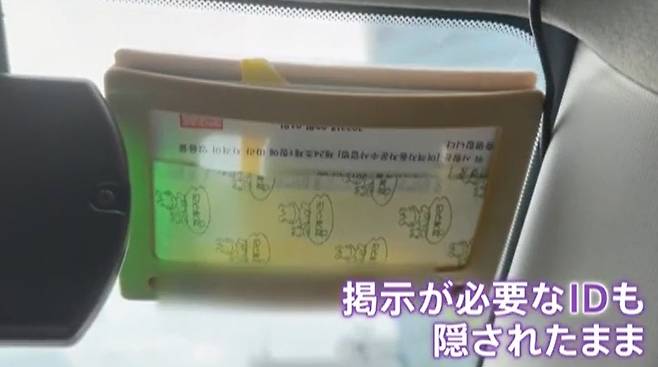 (TBS NEWS DIG 갈무리)