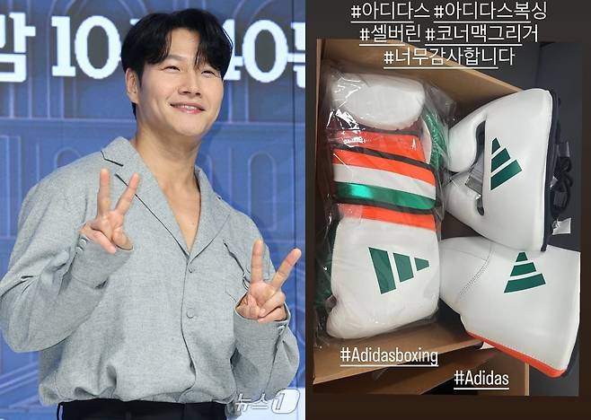 김종국 인스타그램, 뉴스1 DB