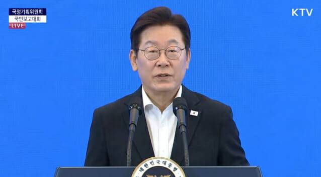 이재명 대통령 (사진=KTV 유튜브 캡처)