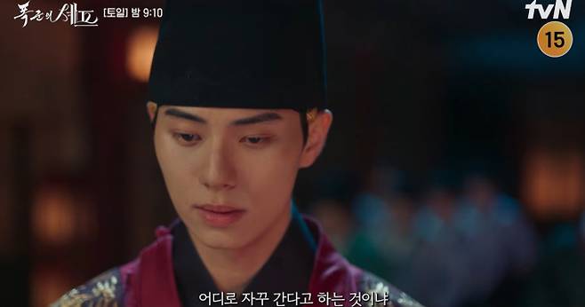 '폭군의 셰프' "돌아가고 싶다면 이겨라", 운명을 건 요리 대결