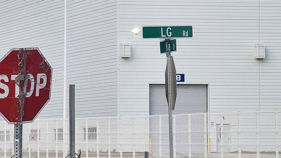 현지시간 6일 미국 조지아주 서배나에 위치한 '메타플랜트' 복합단지에 '기아 대로'와 'LG 대로'로 적힌 표지판이 서 있다. 트럼프 행정부는 지난 4일 현대차와 LG에너지솔루션의 합장 공장에 대한 대대적 단속을 벌여 한국인 300여명을 포함한 475명을 체포했다. 서배나=강태화 특파원