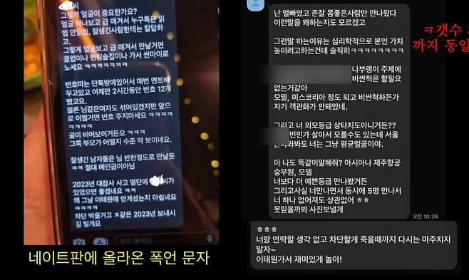 출처=유튜브 '그냥혜'