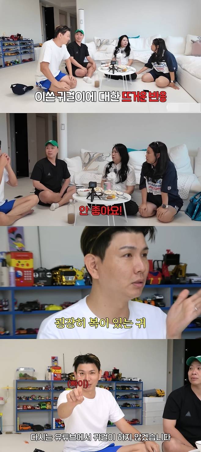 홍현희 제이쓴의 홍쓴TV 캡처