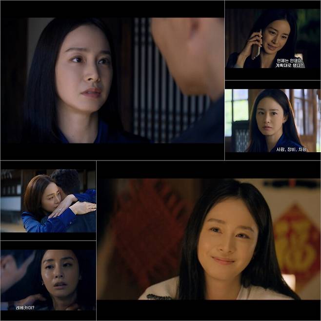 ▲ 출처|tvN '버터플라이' 캡처