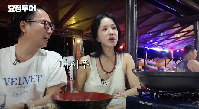 사진=유튜브 채널 '요정재형' 캡처