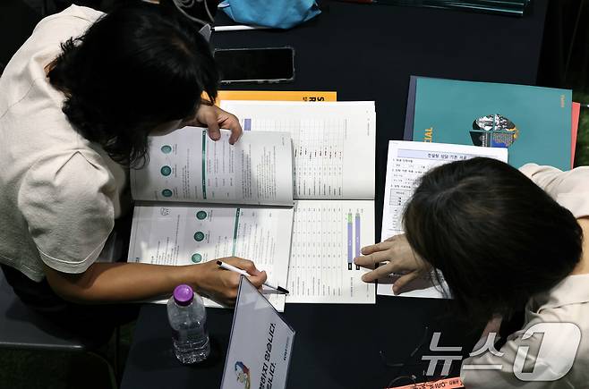 학부모가 대학입시상담을 받고 있다. /뉴스1 ⓒ News1 구윤성 기자