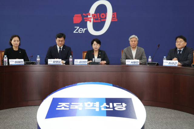 ▲ 조국혁신당 김선민 당대표 권한대행과 최고위원들이 7일 서울 여의도 국회에서 당내 성 비위 사건에 대한 책임을 지고 사퇴의사를 밝히고 있다. 연합뉴스