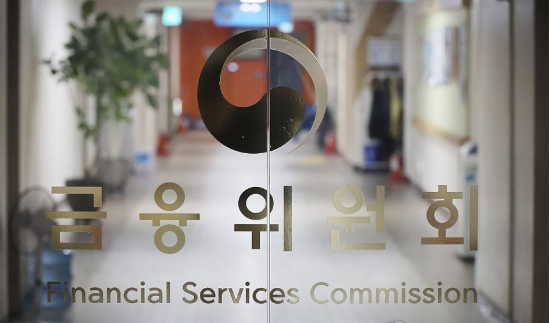 서울 종로구 정부서울청사 내 금융위원회. (사진=연합뉴스)