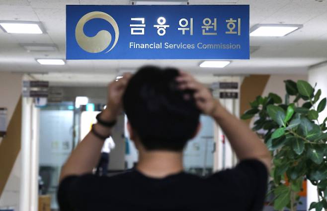 금융위원회가 2008년 이후 17년 만에 금융감독위원회(금감위) 체제로 돌아가게 됐다. /사진=(서울=뉴스1) 임세영 기자