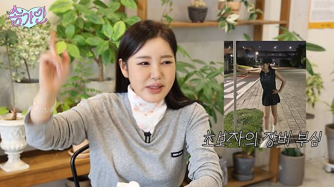 송가인 공식 채널 캡처