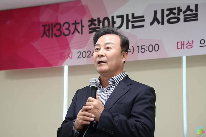 지난해 찾아가는 시장실 행사에서 발언하고 있는 김성제 의왕시장 모습. 의왕시 홈페이지 캡처