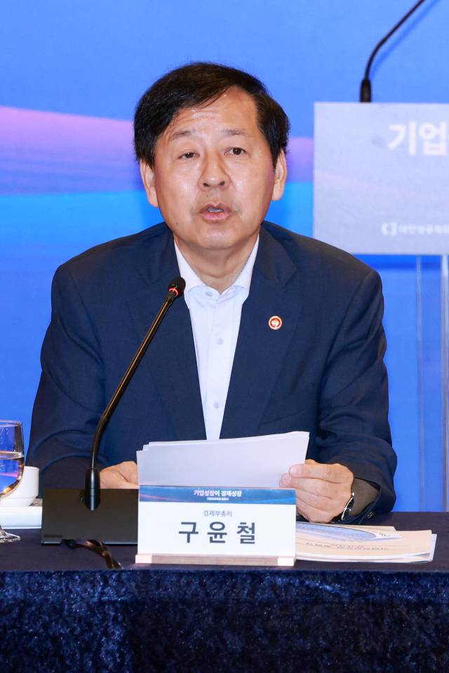 구윤철(왼쪽) 부총리 겸 기획재정부 장관이 4일 서울 중구 롯데호텔 사파이어볼룸에서 대한상공회의소·한국경제인협회·한국중견기업연합회가 연 기업성장포럼 출범식에 참석해 인사말하고 있다. 연합뉴스