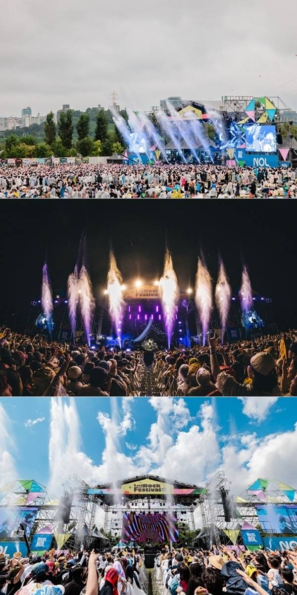 록스타뮤직앤라이브