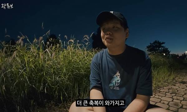 곽튜브 결혼 임신 발표 / 사진=유튜브 채널 캡처