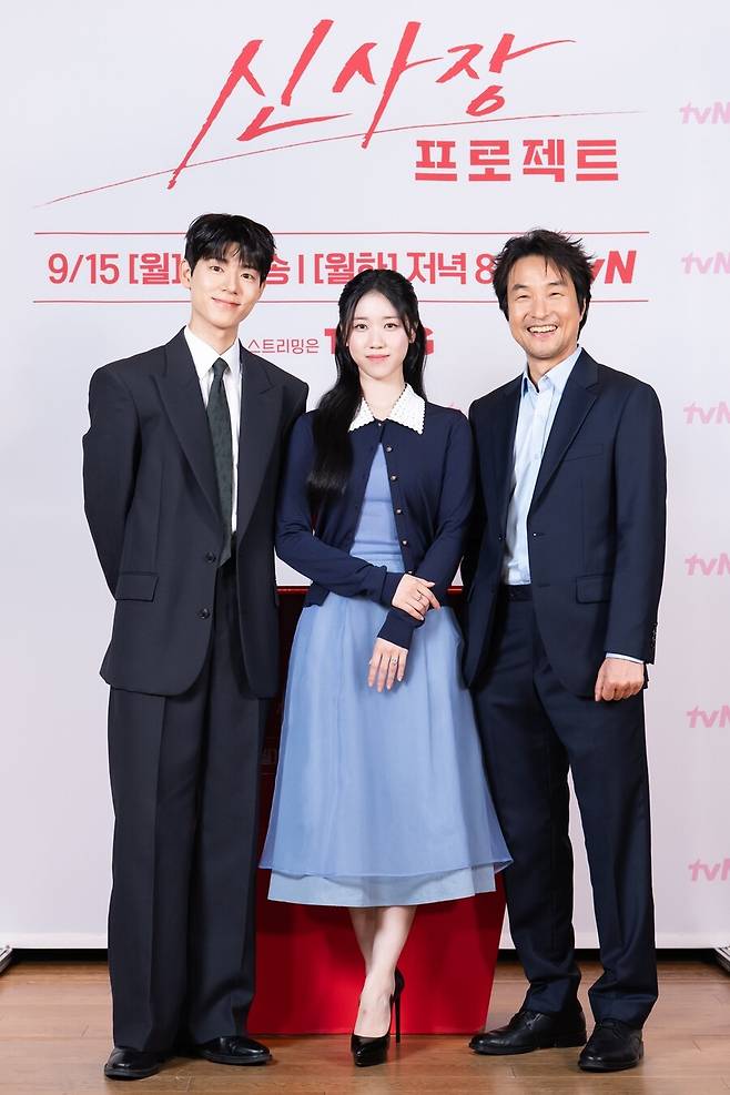 ▲ 신사장 프로젝트. 제공 ㅣtvN