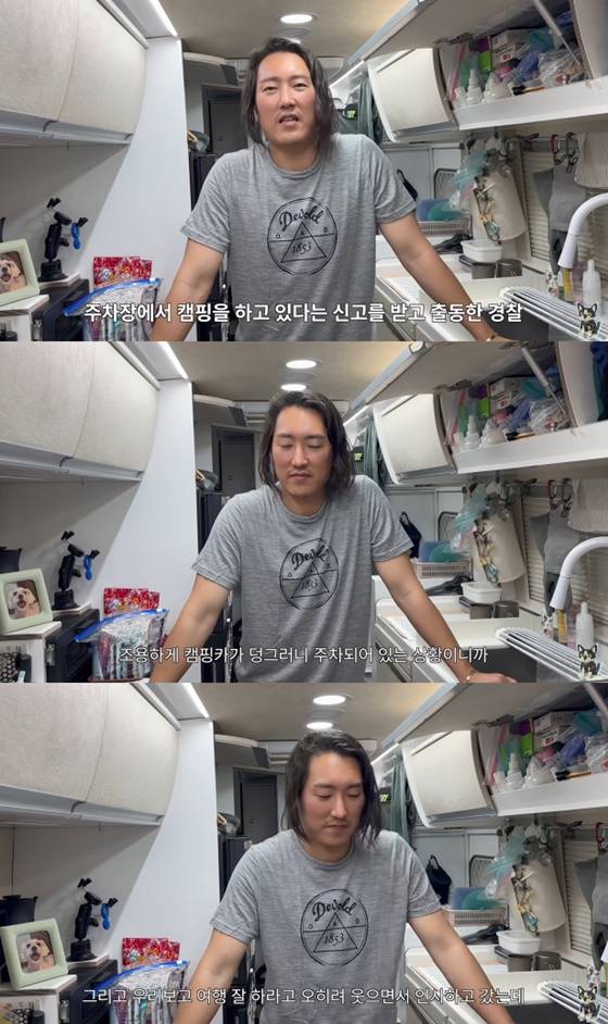 /사진=유튜브 민지영TV