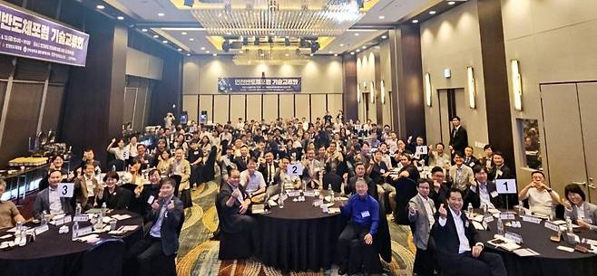▲ '인천반도체포럼 기술교류회'가 지난 6월13일 연수구 오크우드프리미어 인천 호텔에서 열리고 있다. /사진제공=인천시