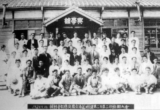 1929년 9월 10일 조선청년총동맹전남연맹이 정기회의를 개최하고 흥학관을 배경으로 회원들이 기념촬영을 하고 있는 모습. /광주전남독립운동사적지 제공