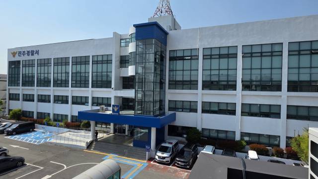 진주경찰서 전경. 부산일보 DB