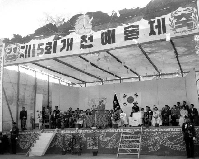 제15회 진주개천예술제(1964년).