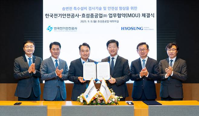 한국전기안전공사는 8일 서울 마포구 효성중공업 본사에서 효성중공업과 송·변전 특수설비(직류송전변환설비·유연송전설비) 안전관리 협력을 위한 업무협약을 체결했다. 사진 왼쪽에서 세번째는 남화영 한국전기안전공사 사장, 왼쪽에서 네번째는 우태희 효성중공업 대표이사 모습. (사진=한국전기안전공사)