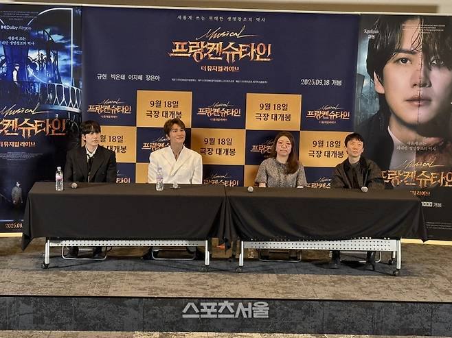 (왼쪽부터) 뮤지컬 배우 규현, 박은태, EMK뮤지컬컴퍼니 김지원 부대표, 박재석 감독이 9일 뮤지컬 실황 영화 ‘프랑켄슈타인: 더 뮤지컬 라이브’ 프레스콜에 참석했다. 사진 | 표권향 기자 gioia@sportsseoul.com
