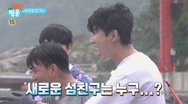 '섬총각 영웅', 긴박한 상황 속 새로운 만남