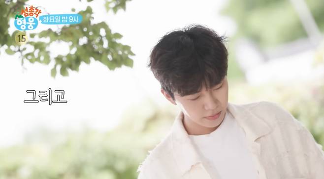 '섬총각 영웅' 임영웅, 2집 신곡 '섬총각 버전' 라이브 최초 공개