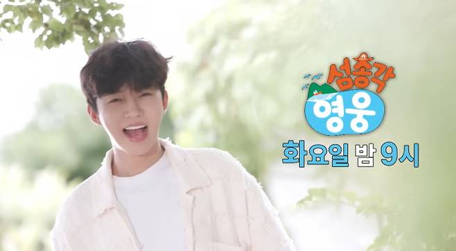 SBS 예능 '섬총각 영웅'이 갑작스러운 폭풍우로 촬영 중단 위기를 맞는다. 거센 비바람 속에서 의문의 배 한 척이 섬에 도착하고, 새로운 '섬친구'가 등장해 멤버들을 놀라게 한다. 혼란스러운 상황 속에서 임영웅은 자신의 2집 신곡을 '섬총각 버전' 라이브로 최초 공개하며 감동을 선사한다. "나를 나를 돌아보지 마세요"라는 가사의 노래는 궂은 날씨와 어우러져 깊은 여운을 남긴다. 위기 속에서 펼쳐지는 '섬총각 영웅' 멤버들의 이야기와 새로운 손님의 정체에 대한 궁금증이 커지고 있다.