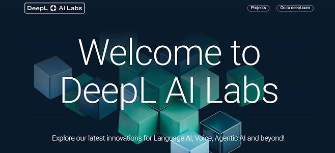 딥엘이 딥엘 에이전트를 공개했습니다 / 출처=딥엘 공식사이트