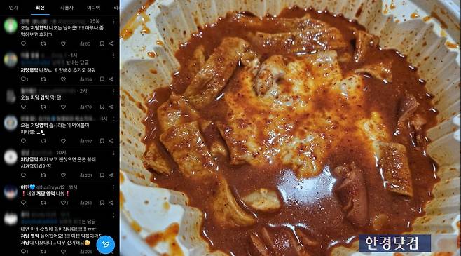 출처=(좌) 엑스, (우) 유지희 기자