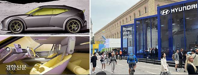 ํ๋์ฐจ ์ ๊ธฐ์ฐจ(EV) ๋ธ๋๋ ์์ด์ค๋์ ์ฒซ ์ํ ๋ชจ๋ธ โ์ฝ์
ํธ ์ฐ๋ฆฌโ์ ๊ฒ๋ชจ์(์ผ์ชฝ ์ ์ฌ์ง)๊ณผ ๋ด๋ถ ๋ชจ์ต(์๋). โIAA ๋ชจ๋น๋ฆฌํฐ 2025โ๊ฐ ์ด๋ฆฌ๋ ๋
์ผ ๋ฉ์ธ ๋ฎํจ์ ์คํ ์คํ์ด์ค์ ์ฐจ๋ ค์ง ํ๋์ฐจ ์ ์๊ด ์์ ๊ด๋๊ฐ๋ค์ด ๋ชจ์ฌ ์๋ค.