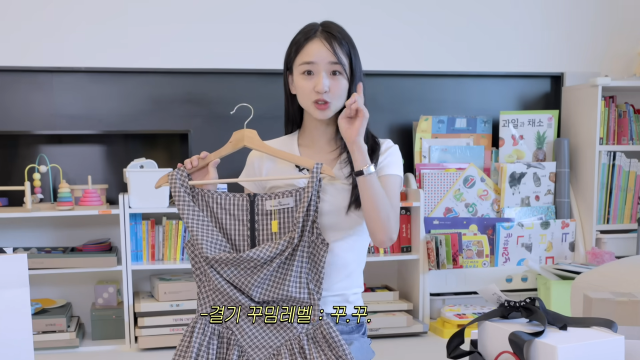 손연재 유튜브 채널