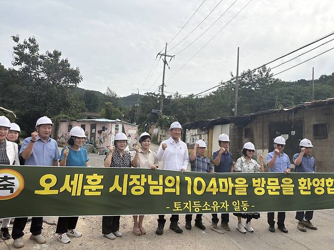9일 오세훈 서울시장이 백사마을을 방문해 기념사진을 촬영하고 있다. 정주원 기자