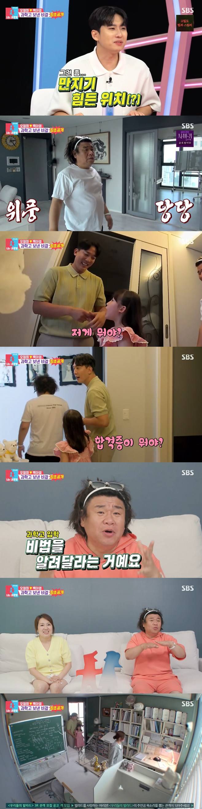 티브이데일리 포토