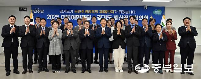 10일 오후 수원시 영통구 경기도청에서 열린 경기 현장 예산정책협의회에서 정청래 더불어민주당 대표와 김동연 경기도지사등 관계자들이 협의회에 앞서 기념촬영을 하고 있다. . 노민규기자