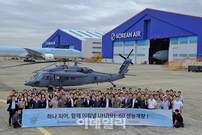 지난 9일 부산 대항항공 테크센터에서 UH/HH-60 헬기 성능개량 체계개발 착수회의 후 방위사업청, 육군, 공군, 대한항공 등 관계자들이 기념촬영을 하고 있다. (사진=방위사업청)