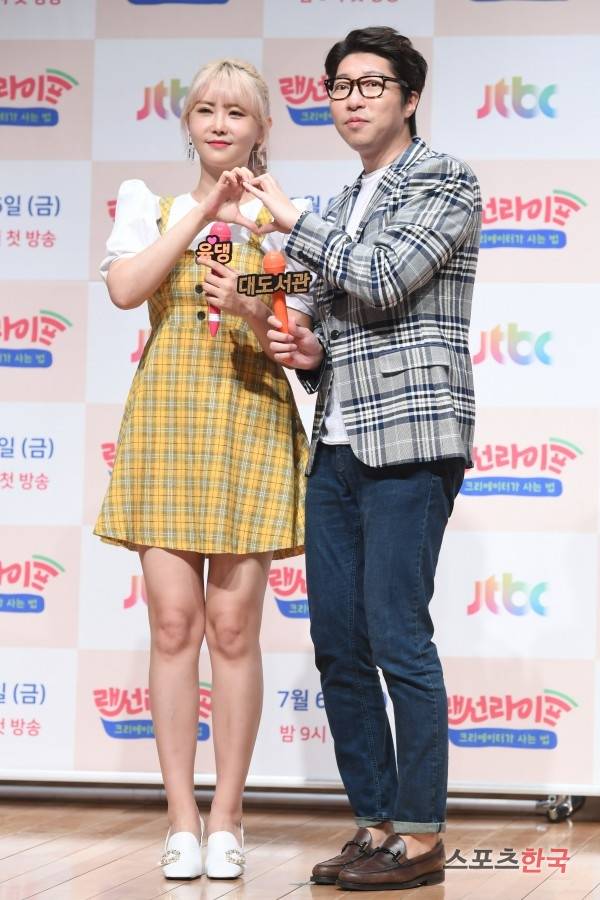 JTBC 예능 '랜선라이프-크리에이터가 사는 법' 제작발표회에 참석하고 있는 크리에이터 윰댕과 대도서관. ⓒ이혜영 기자 lhy@hankooki.com