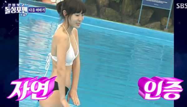 ⓒSBS '돌싱포맨'