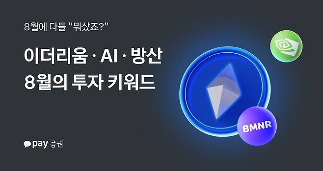 카카오페이증권 제공.