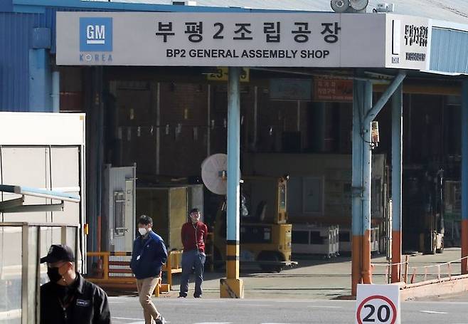 인천시 부평구 청천동 한국GM 부평공장 ⓒ뉴시스