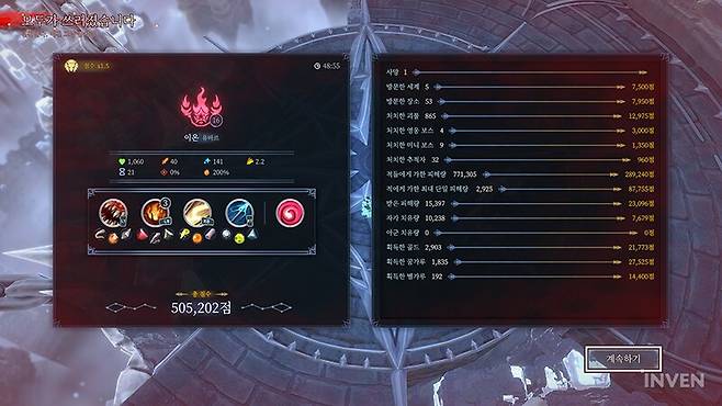 ▲ 캐릭터 고유 기억도 다른 기억으로 변경할 수 있다