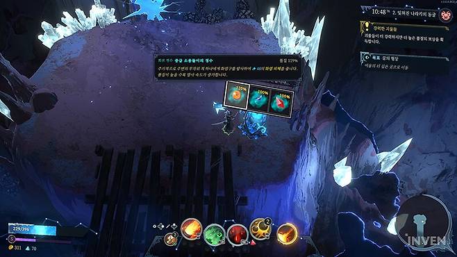 ▲ 추가 효과를 지니는 정수들