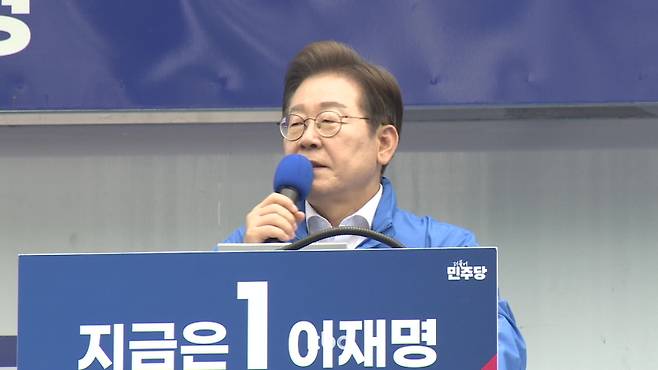 ▲ 광주를 찾아 선거 유세 운동을 하는 이재명 대선 후보 당시의 모습
