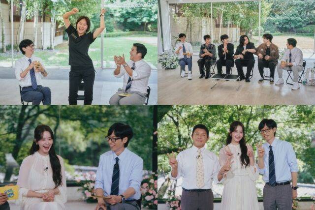 tvN '유 퀴즈 온 더 블럭'