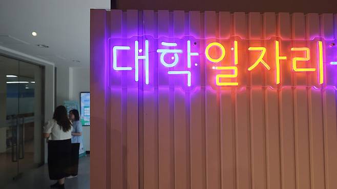 졸업 후 1년 이상 미취업 청년 56만명