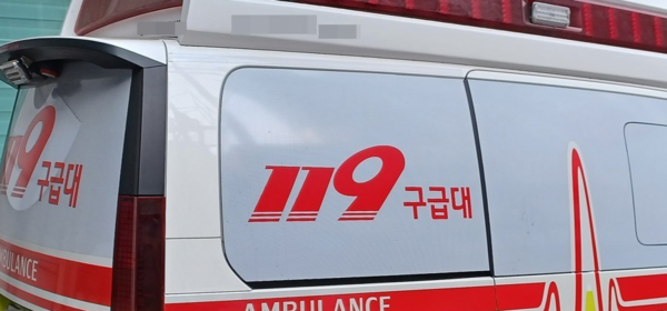 119구급차
