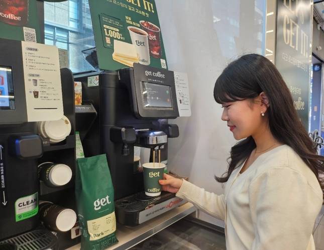 CU 겟(get) 커피./사진=BGF리테일 제공