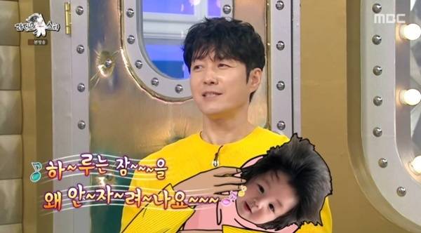 MBC '라디오스타' 캡처