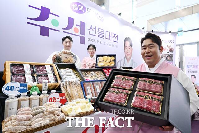 우체국쇼핑이 추석을 맞아 전국 우수 특산물 할인 판매에 나선 11일 서울 중구 서울중앙우체국에서 홍보 모델인 개그맨 문세윤이 모델들과 함께 추석 선물세트를 선보이고 있다. /이새롬 기자